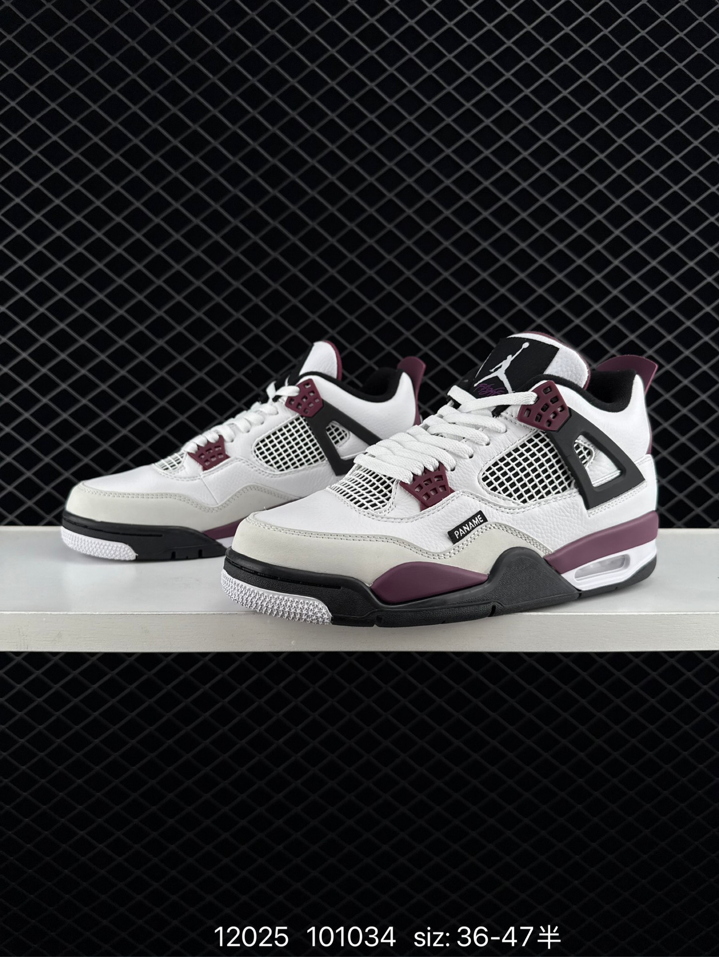 Air Jordan 4 Retro “Hot Lava”